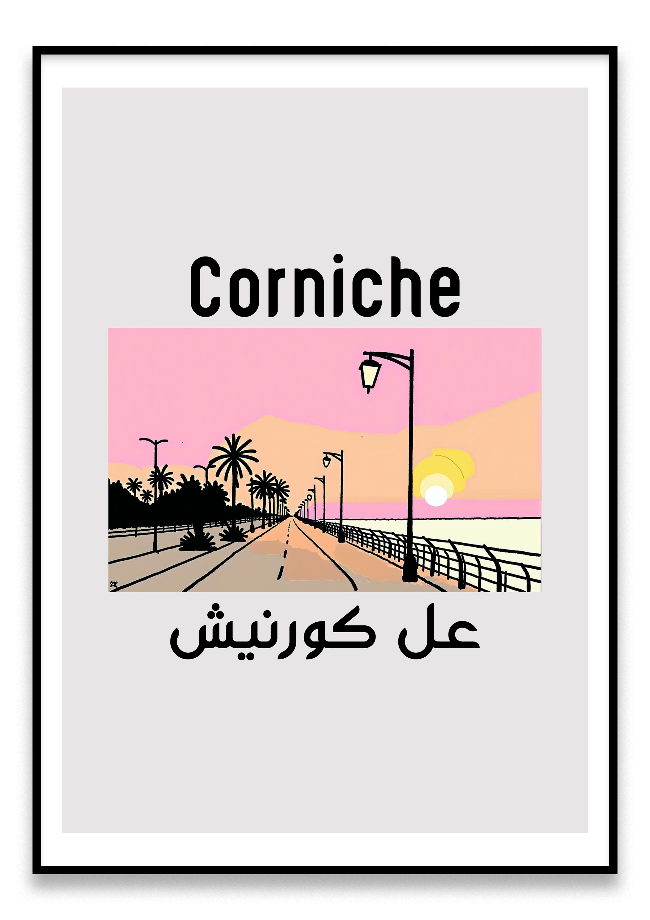 Corniche-Framed Printed Painting